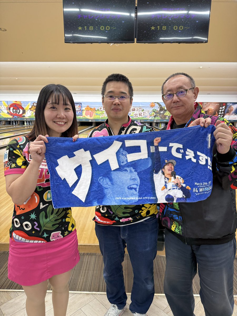 ぶんちゃん (@Bun_BuenaVista) / Posts / X