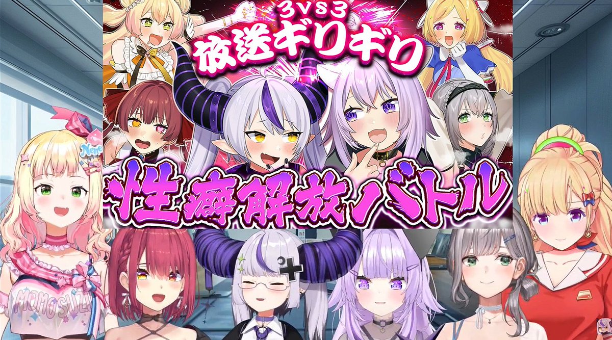 既知の癖、納得の癖、新世界の癖… 今ホロメン達の新しい扉が開かれる