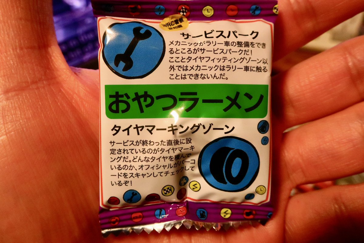 ⚠️決まってます ｫﾑT=з宀 (@Sakura396cycle) / Posts / X