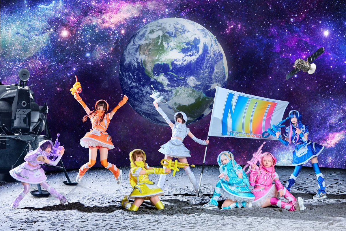 NANIMONO　輪廻ねる　セット売り 輪廻ねる (@NANIMONO_neru) / Posts / X