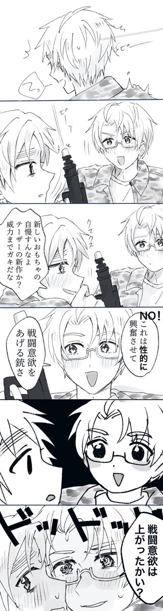 梨森ྀི tweet media