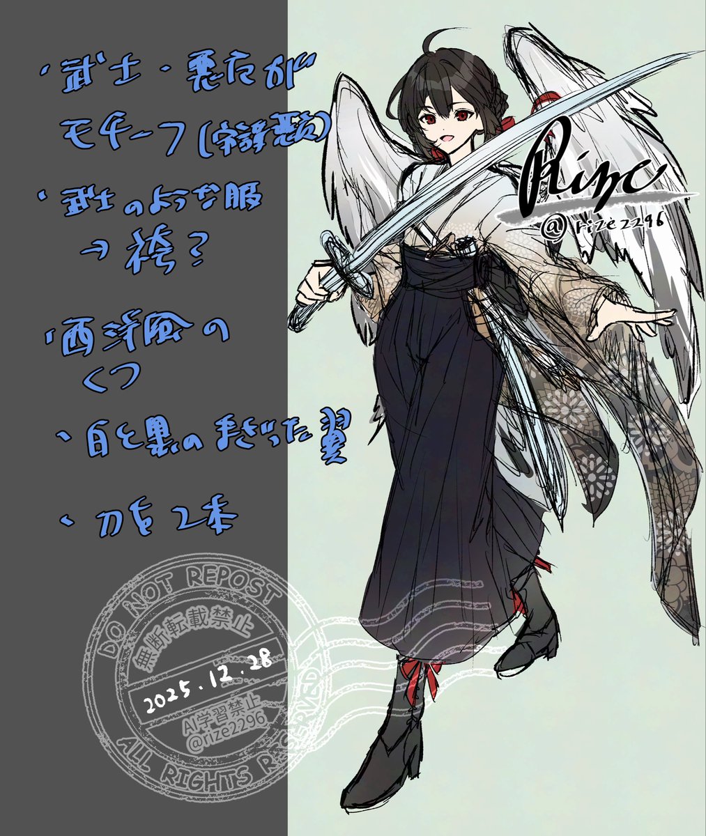 Rize｜イラスト依頼OK🐾 (3月〜) (@rize2296) / Posts / X