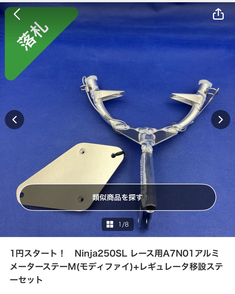 はせぴょん (@pon_d_84) / Posts / X