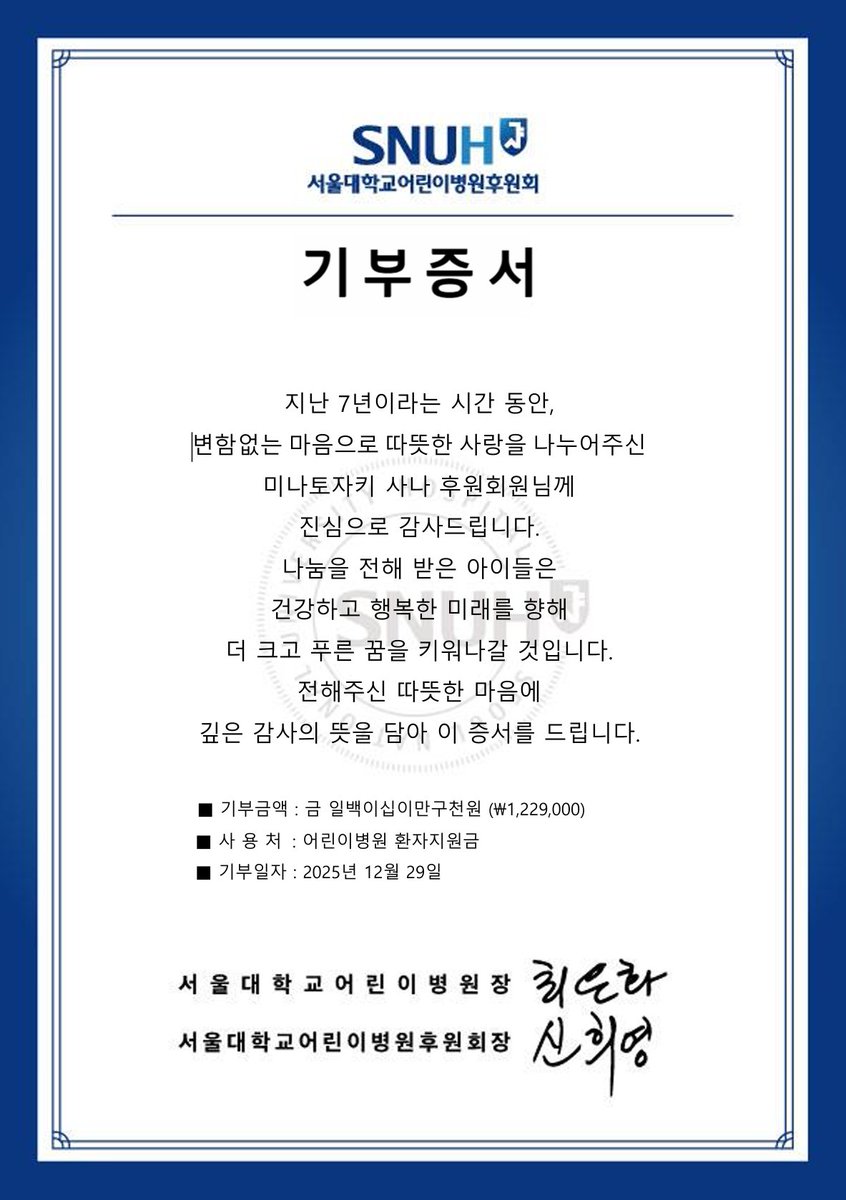 최레오 tweet media