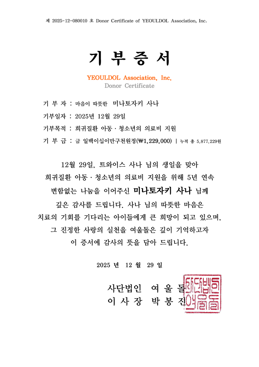 최레오 tweet media