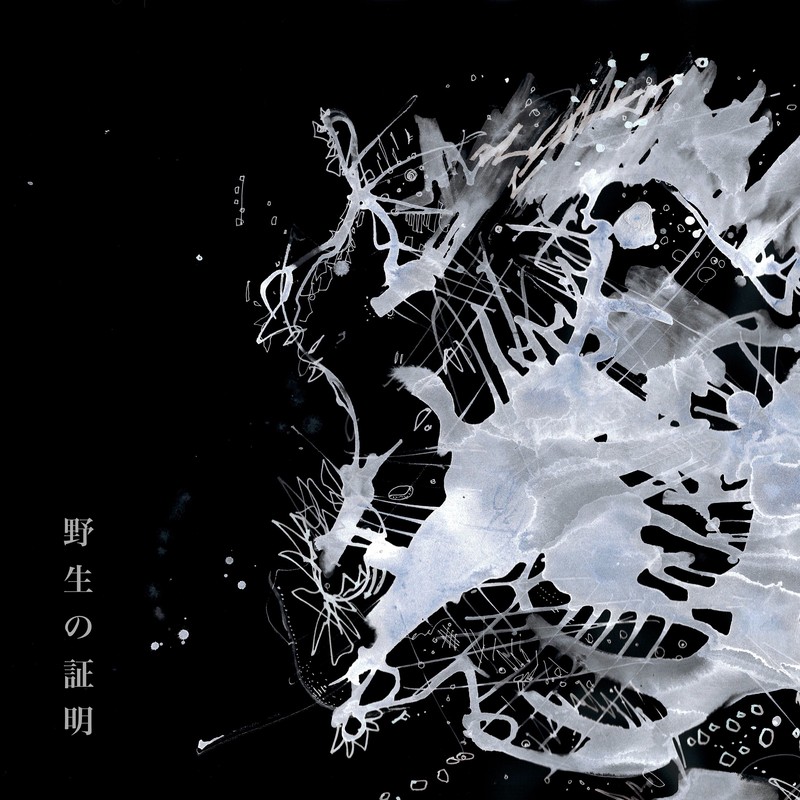 MORI "野生の証明 -クマ大出没 秋田からの報告-" (track by dj.Blackoly)

🆕
2025.12.20

"俺んちの前をクマが横切る
近所のスーパー ふつか立て籠もる"

[YouTube] youtube.com/watch?v=8Gu8aT…
[streaming] linkco.re/E5GqBpNn