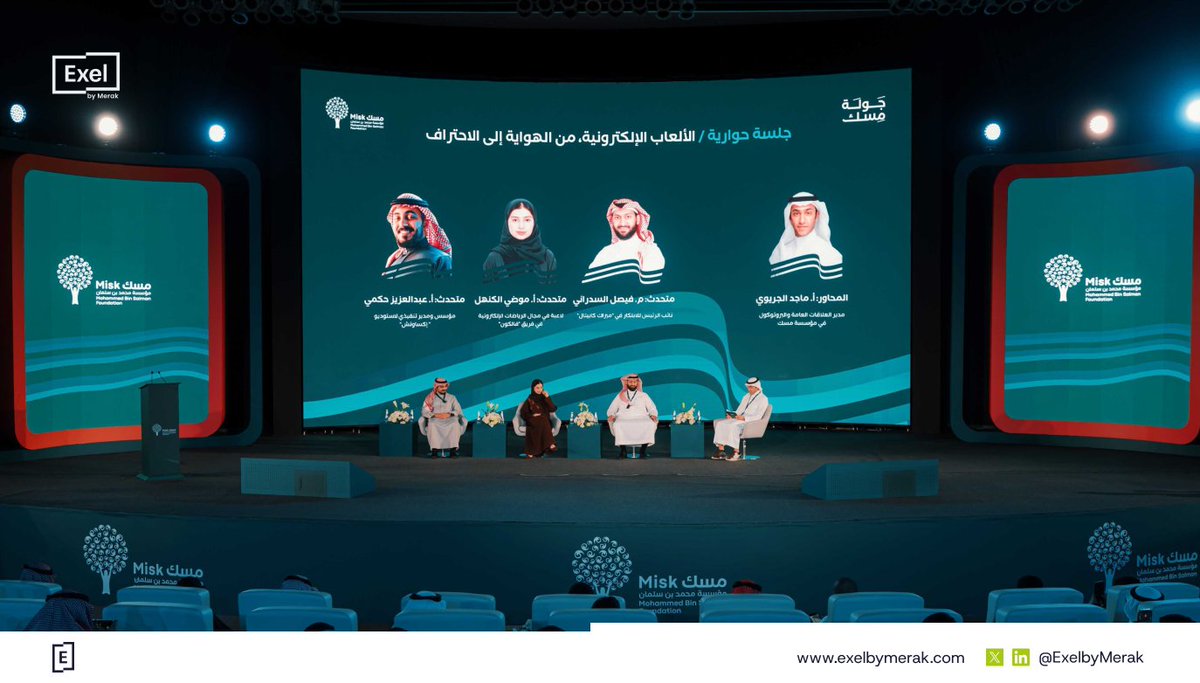 Exel by Merak tweet media