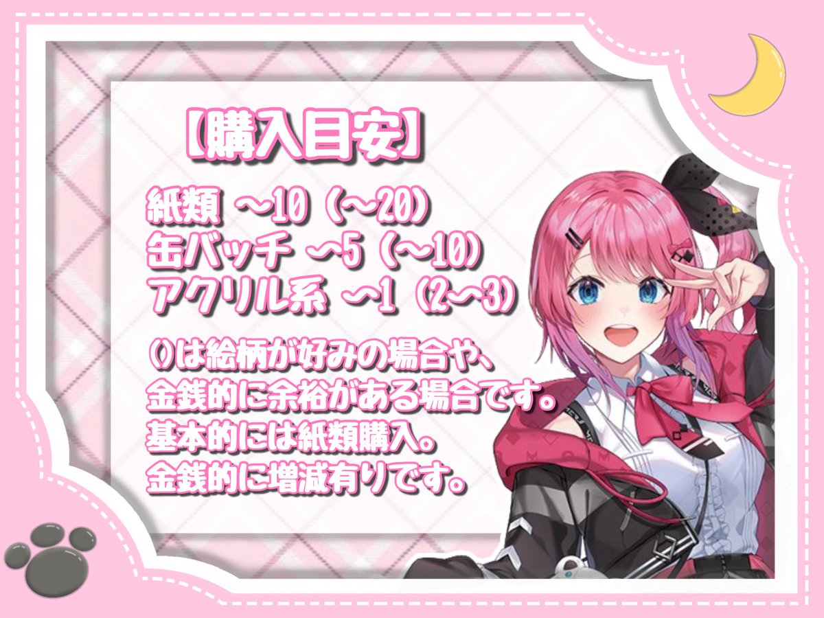 とみ＊お取引垢 tweet media