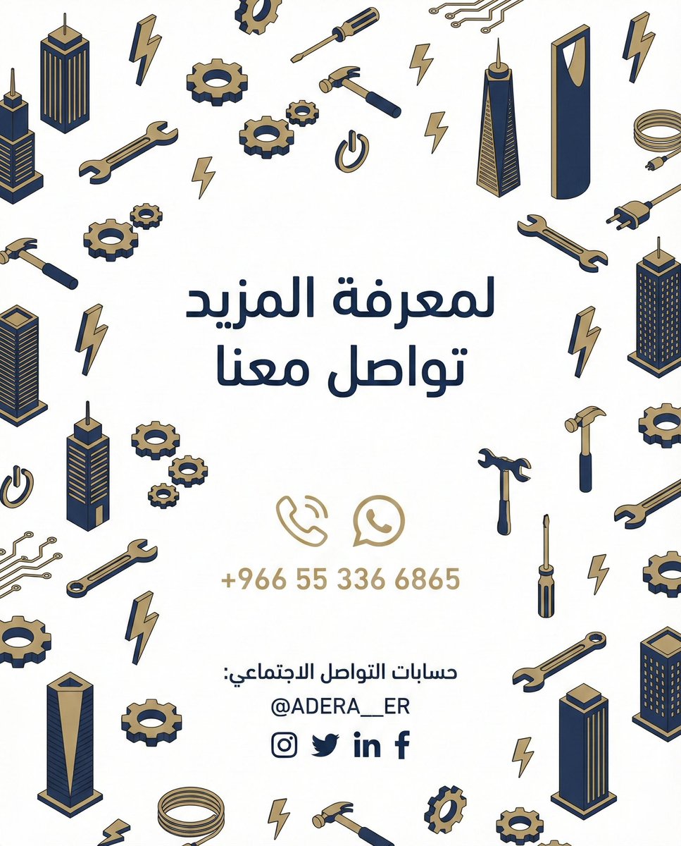 adera_er's tweet photo. قبل ما توقّع عقد الإيجار…
دقائق بسيطة ممكن توفّر عليك تعب وتكاليف لاحقًا.
تأكّد من هالنقاط، وخلك مطمّن في اختيارك 🤝🏠

#أديرا_العقارية #نصائح_عقارية #عقد_إيجار #اختيار_الشقة #سكن #عقار #إدارة_عقارية #استئجار #بيوت #شقق https://t.co/THk6D4OaL3