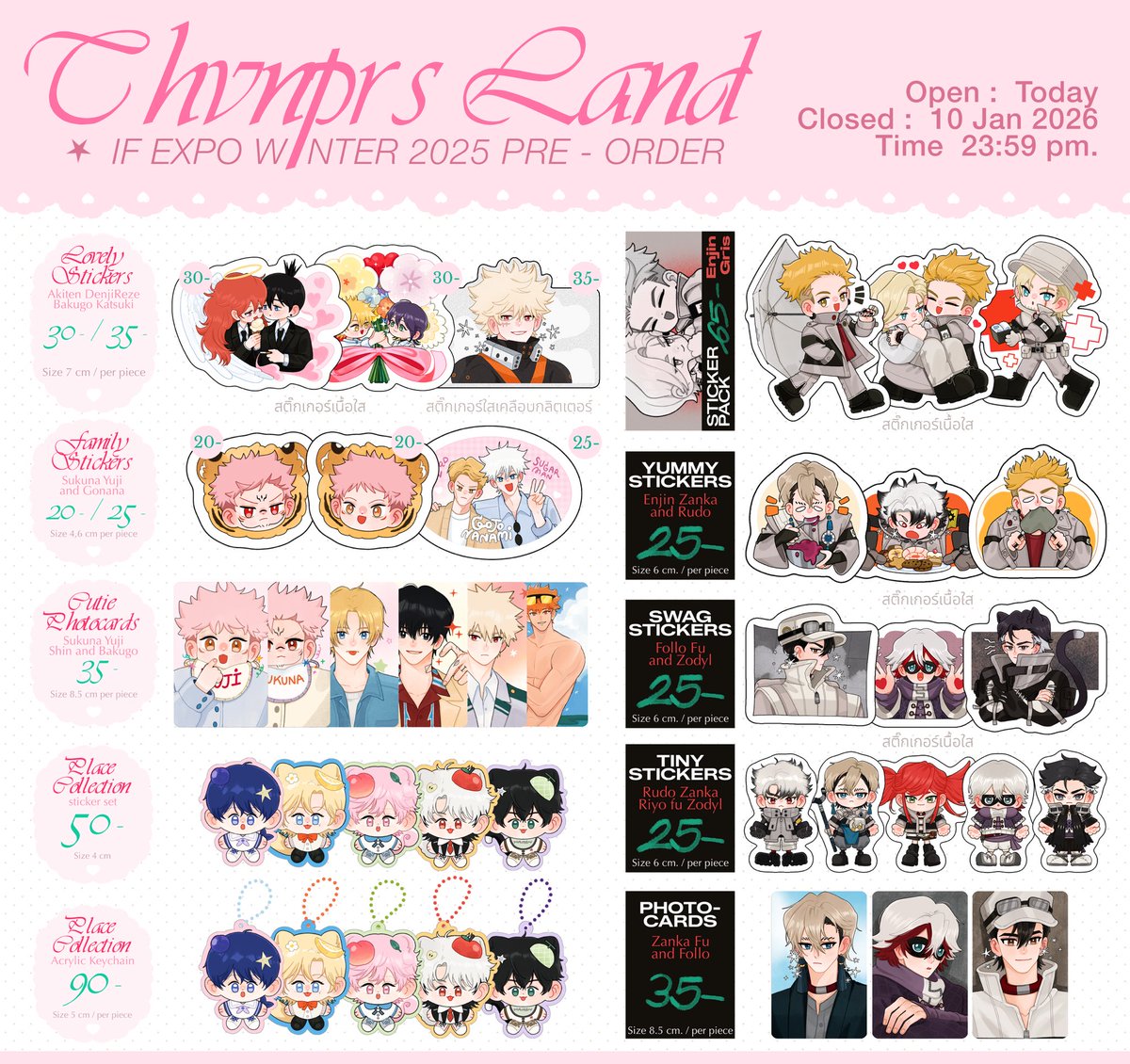 thvnpers's tweet image. Pre-order 🎠🌟
Today - 10 JAN 2026 23:59 (close)

⋆˚𝜗𝜚˚⋆ เปิด วันนี้ - 10 มกราคม 2026 ˖˚✩⊹

⚡️ รอบนี้มีตุ๊กตาหมอนฟีนิกซ์น้องโน ⚡️
รูปสินค้าตัวอย่างอยู่ใต้เธรดคับ!

🛒 : forms.gle/dXoZrkmhaAc4MQ…

 #thvnpersgoods
#IFEXPOWINTER25