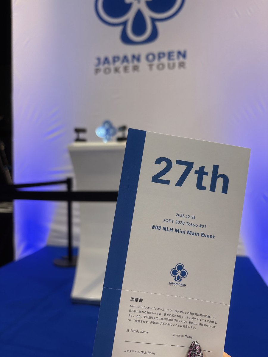 -SIX-舞華 tweet media