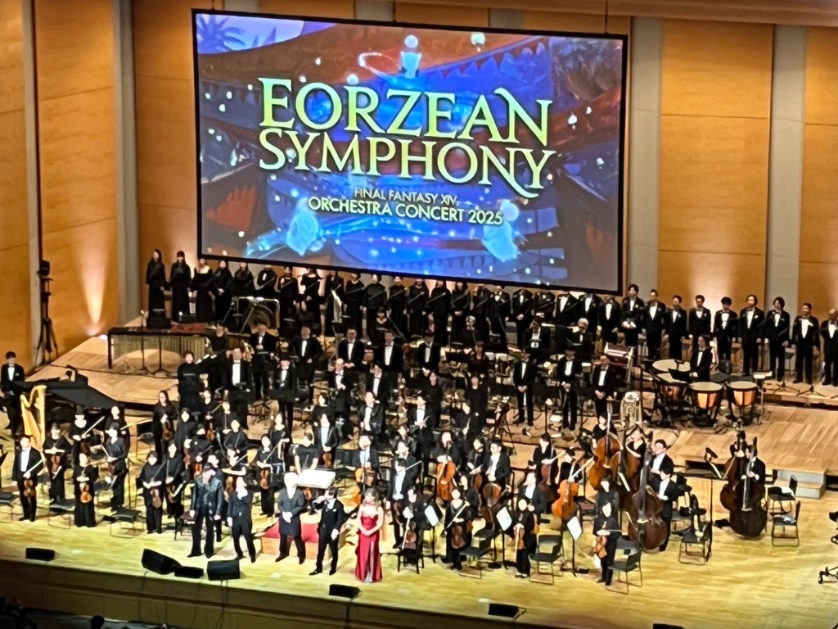 エオルゼアシンフォニー