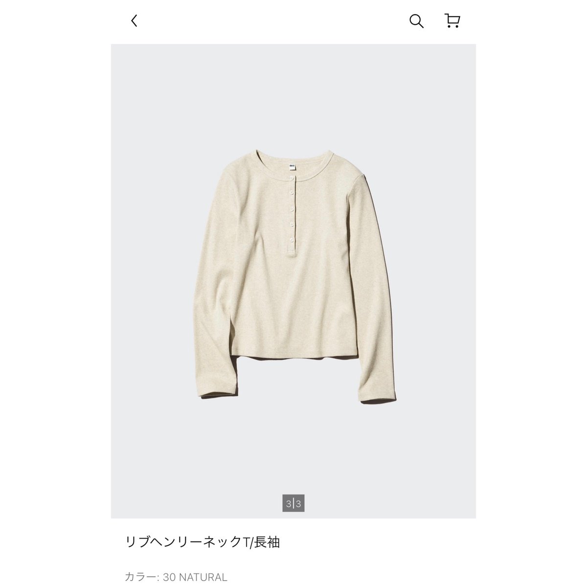 cu_xli's tweet photo. ユニクロのリブヘンリーネックT、めっちゃくびれ強調されてスタイル盛れる。綺麗なお姉さんになれる。 https://t.co/TmdmaH75Dp