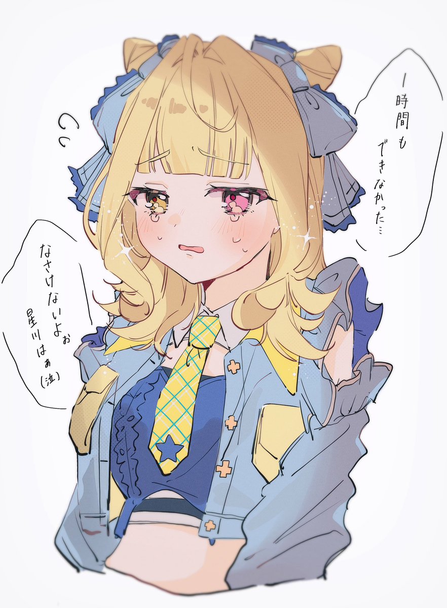 しらたま。 (@shiratama__maru) / Posts / X