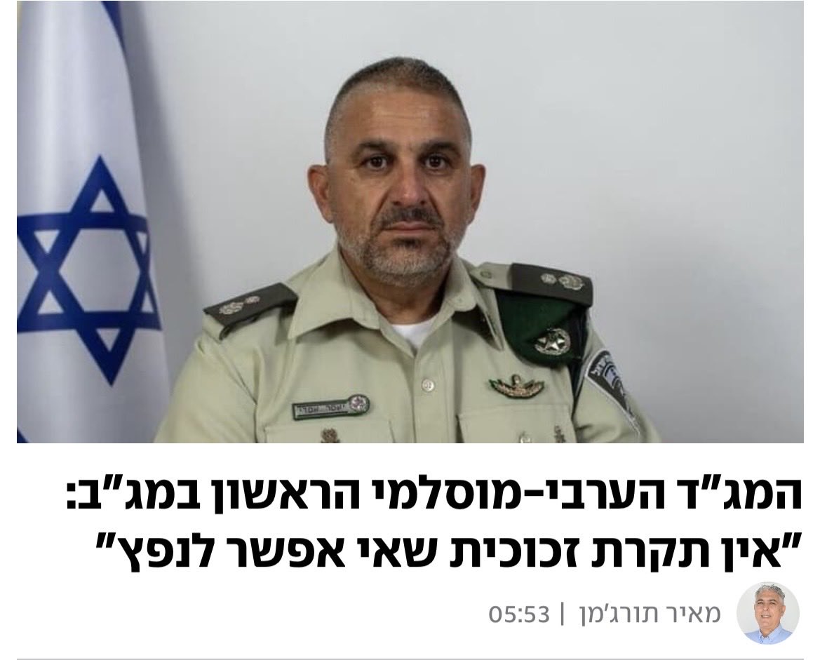 אשכרה תקשורת השמאל בארץ תתן במה למוסלמי שמאיים לפוצץ תקרה