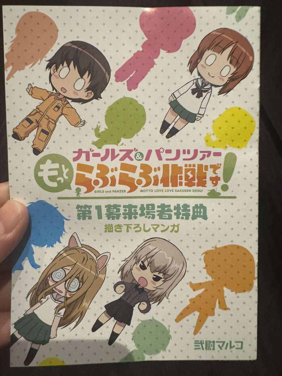 とんとん (@tonton_htt_gdm) / Posts / X