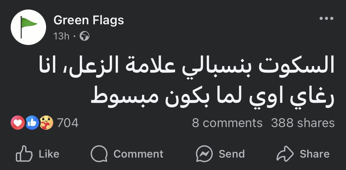 Mohamed El-desouki (@mohamed41341333) on Twitter photo 