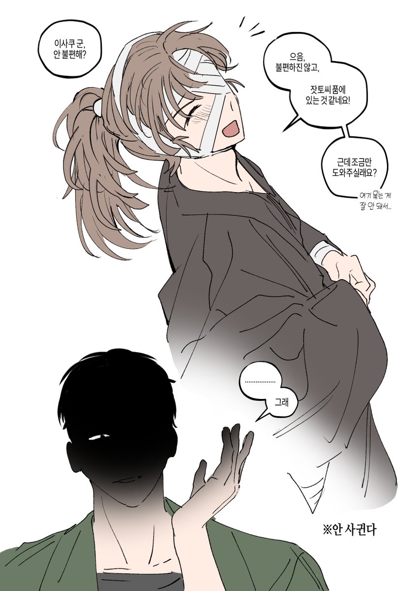 폐물 (@shakqod) on Twitter photo 