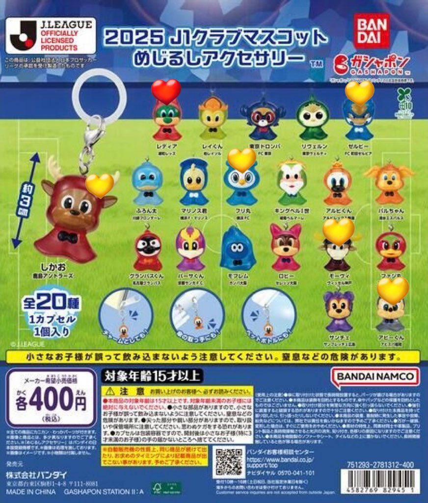 s⋆*❁* tweet media