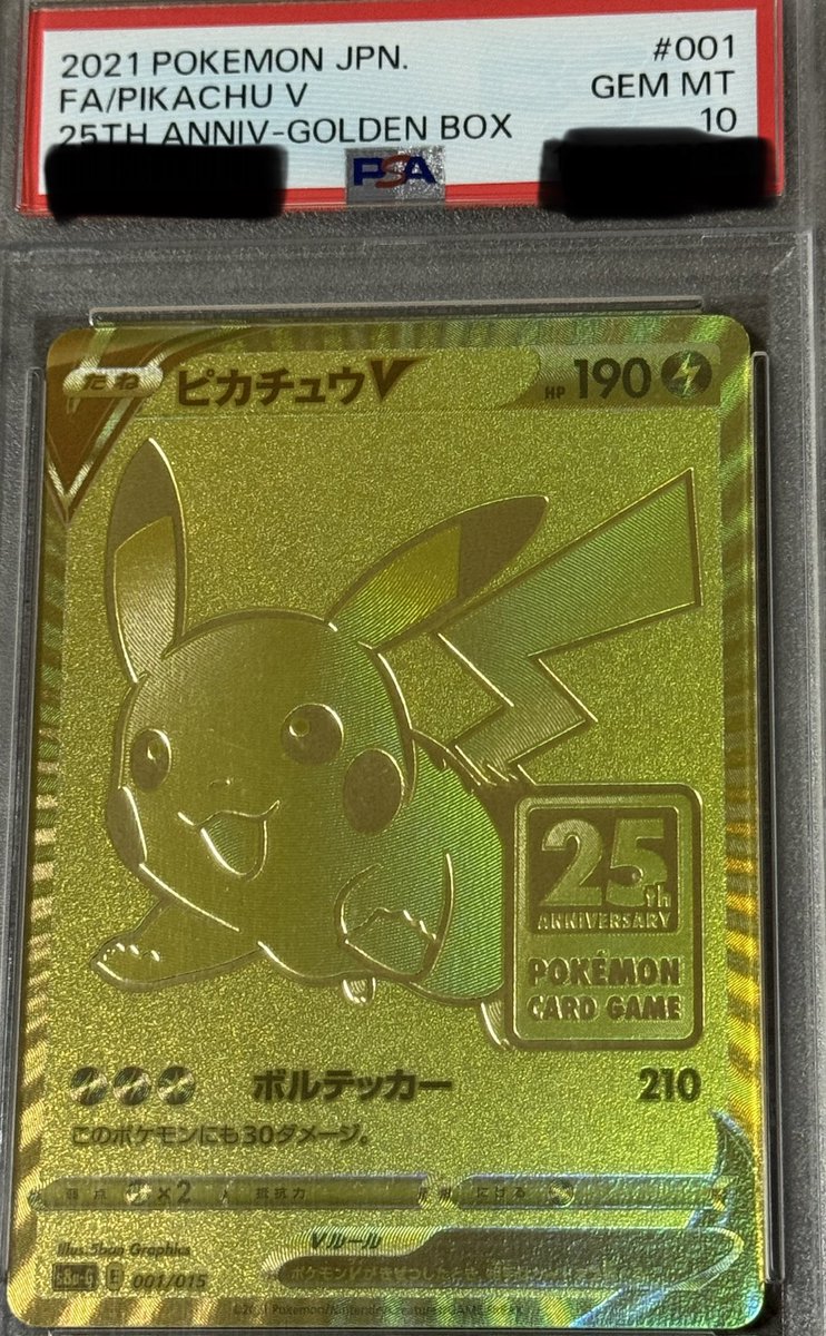 有識者教えて！』🙇 フォロワーさんが25thのゴルピカ PSA10を購入した