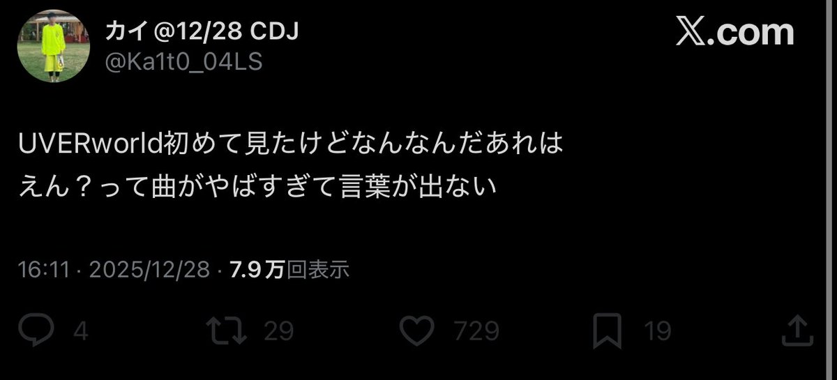 一生のお願いここで使うわ。 ホンマにこっちこんといてくれ。 お前死ぬ
