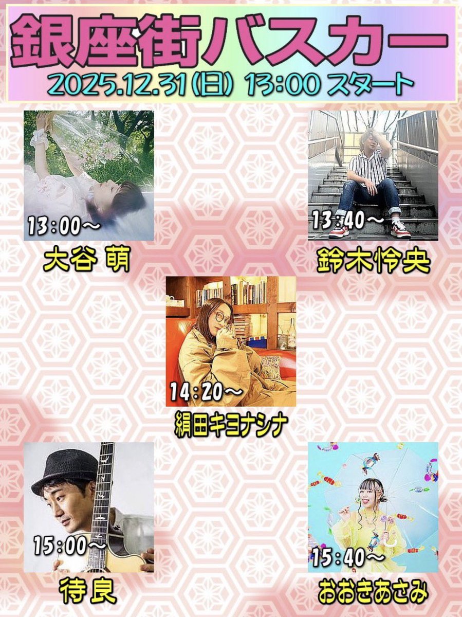 ぴーちゃんAmeba (@PeachanAmeba) / Posts / X