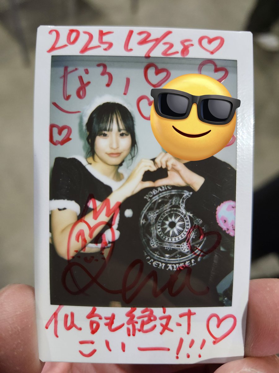 リクエストです♡♡ デビュー記念に撮ってきた