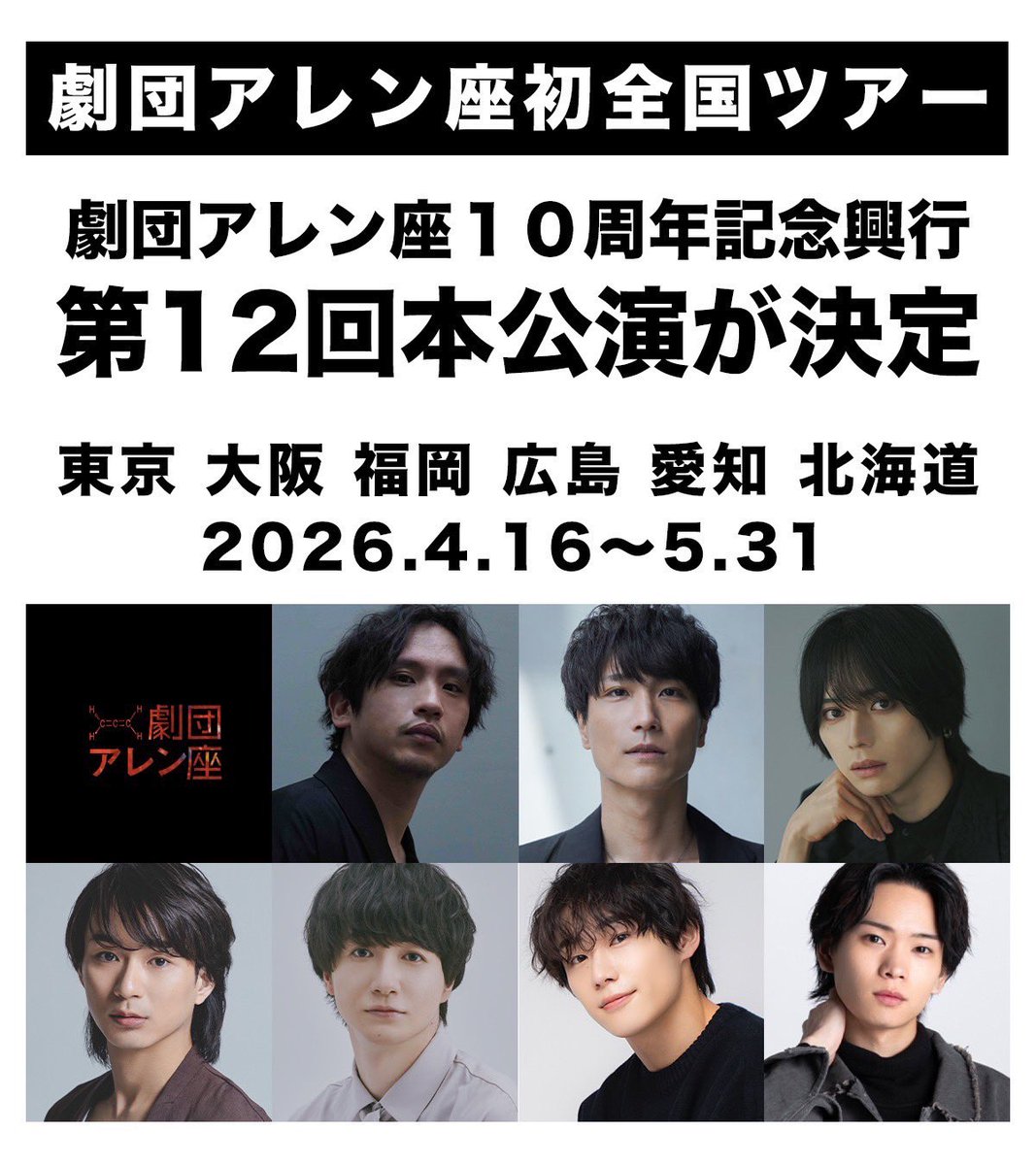 ⭐️ゆちです 蜂須賀ゆず | 川崎純情小町☆オフィシャルサイト