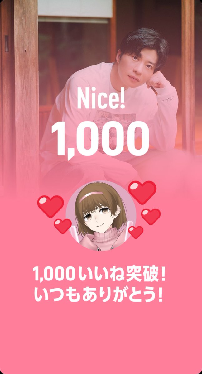 田中さん 📷 【本日のモニフラ👠】 田中キャスター×中村美公さん 