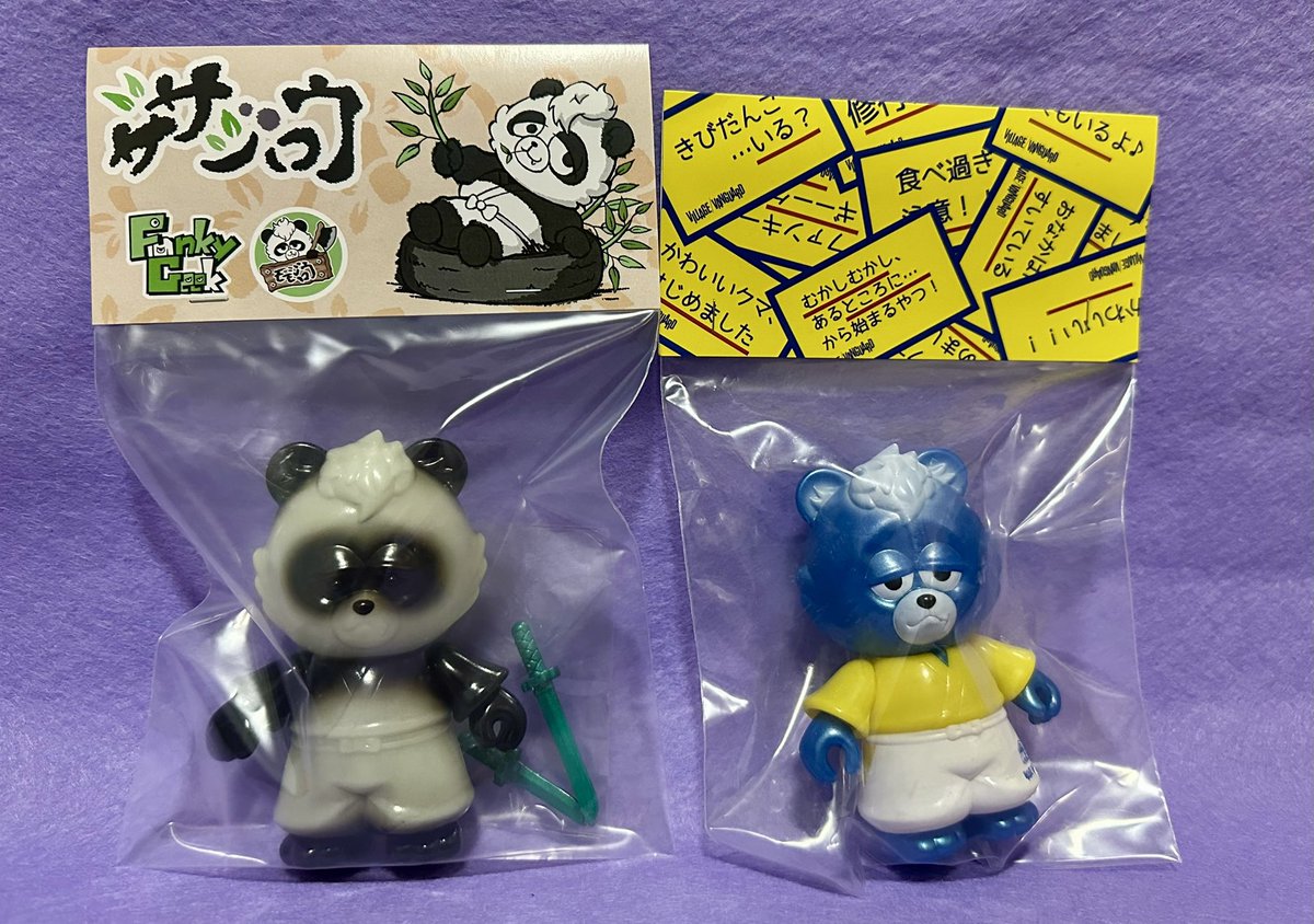 Funky Geek (@FunkyGeek_JP) / Posts / X