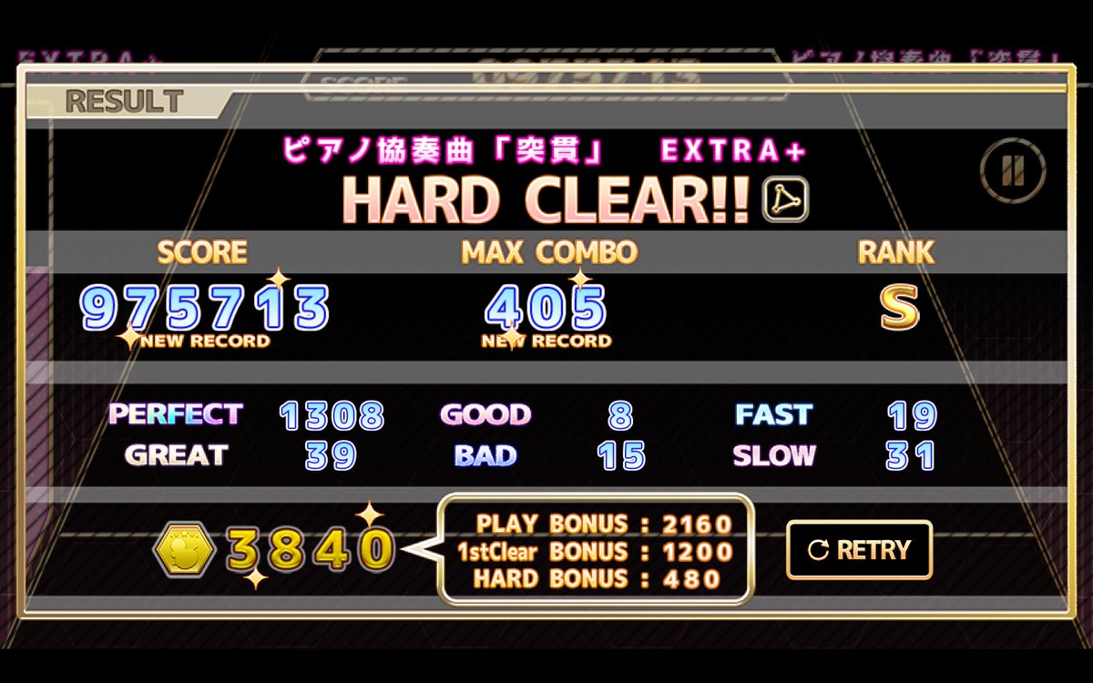 ChainBeeTをプレイ】 ピアノ協奏曲「突貫」(EXTRA+)をHard Clear