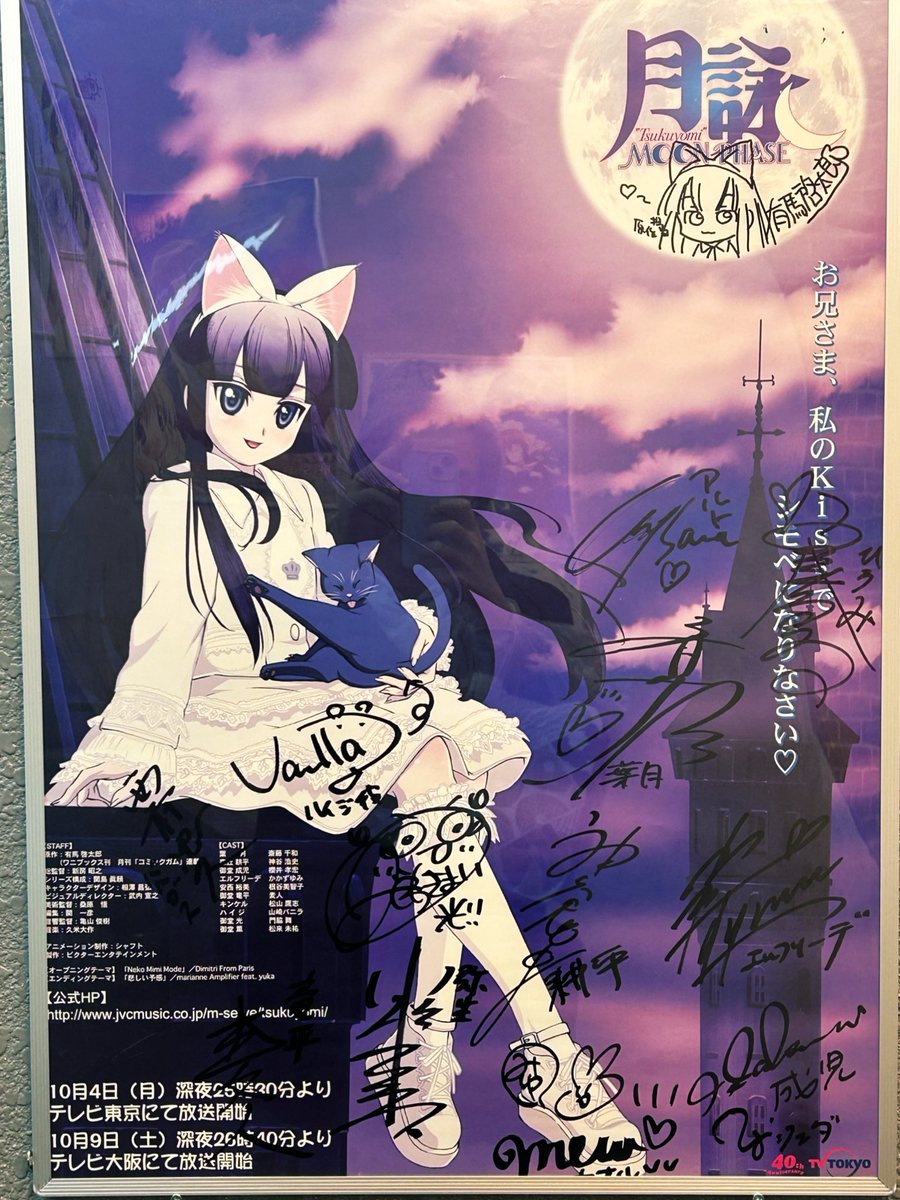 phoen428's tweet image. #シャフト50周年展