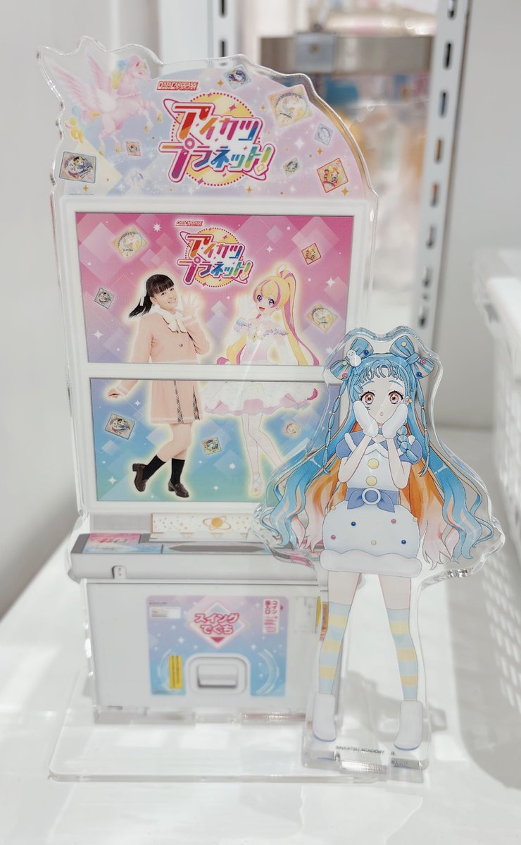 ゆめいろちゃん様♡ありがとうございます♡ candyrainbow (@otomego_loveyou) / Posts / X