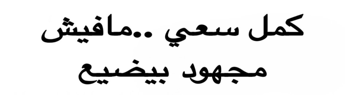 Khalid (@khalidbarakat_) on Twitter photo 