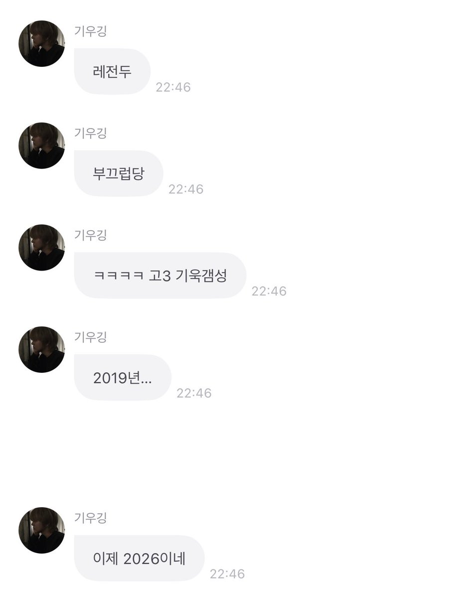 기봉이,, tweet media