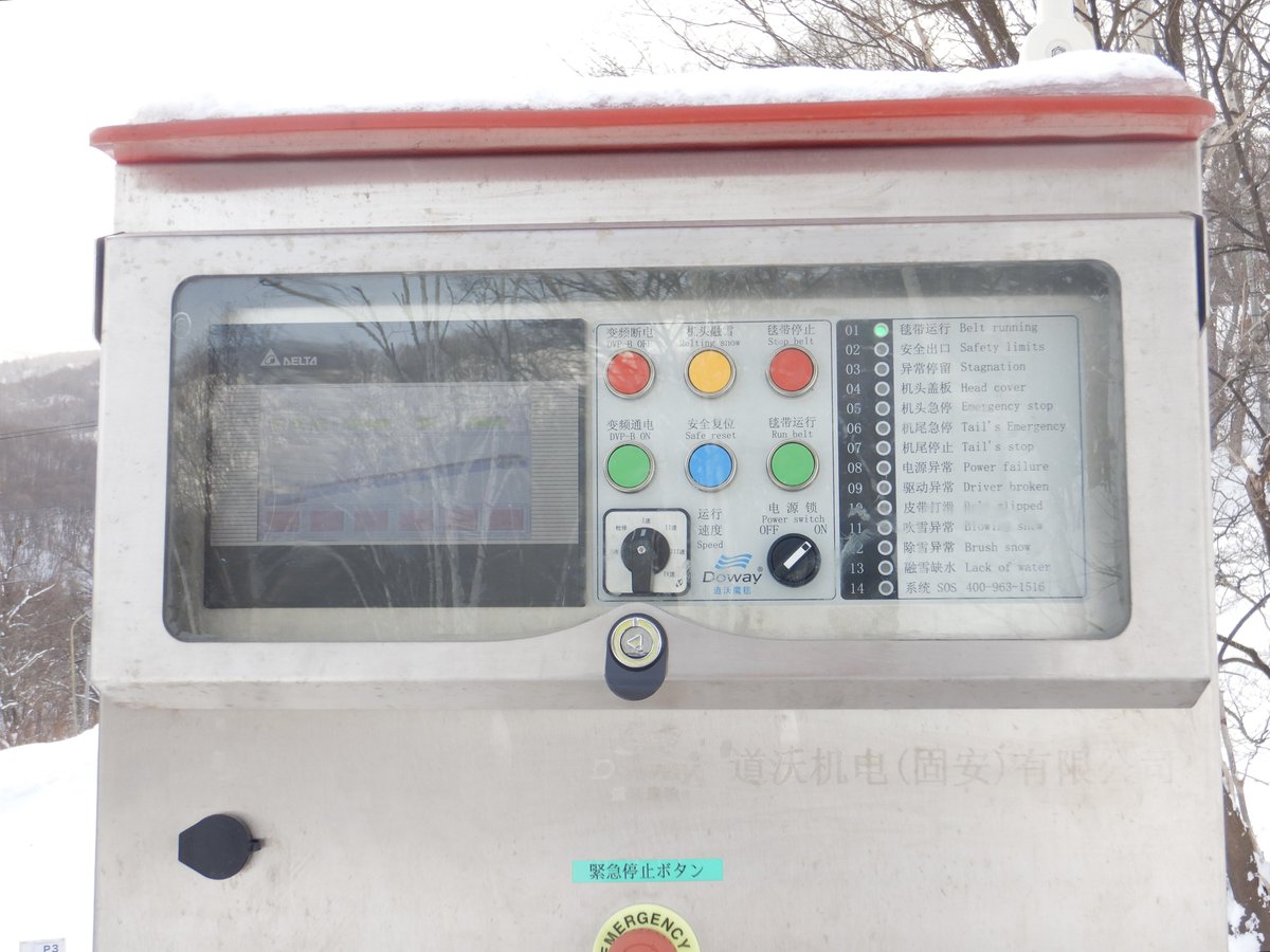 XPERIAZ3BK @49mFar lcdはデルタ電子製ですね (デルタは台湾のメーカー