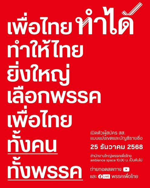 C.Cheangsen tweet media