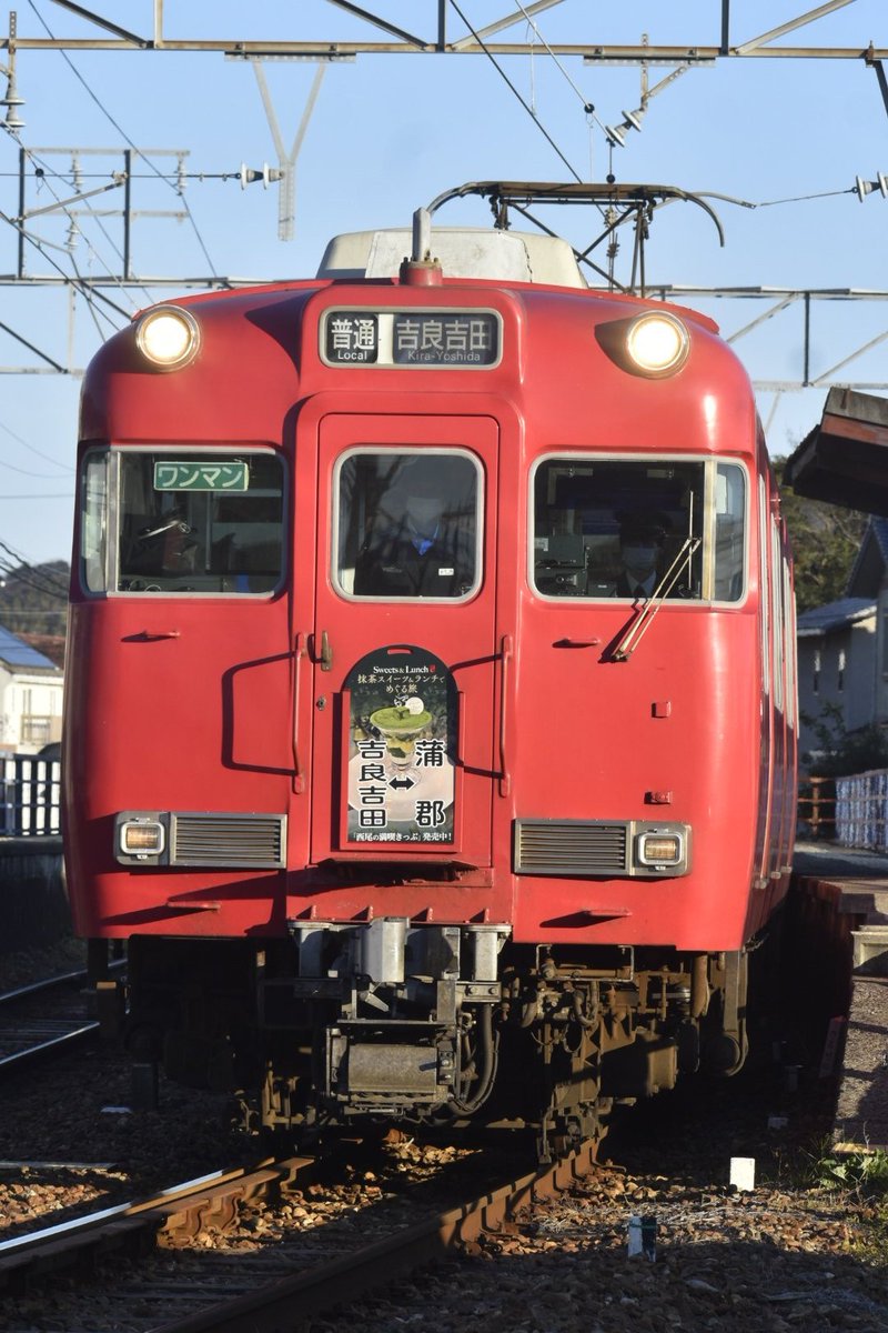 2025.11.28 午後からは蒲郡線へ系統板撮影へ #にしがま線は今日も走る