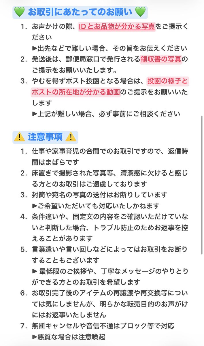 弁当丸@固定ご確認ください tweet media