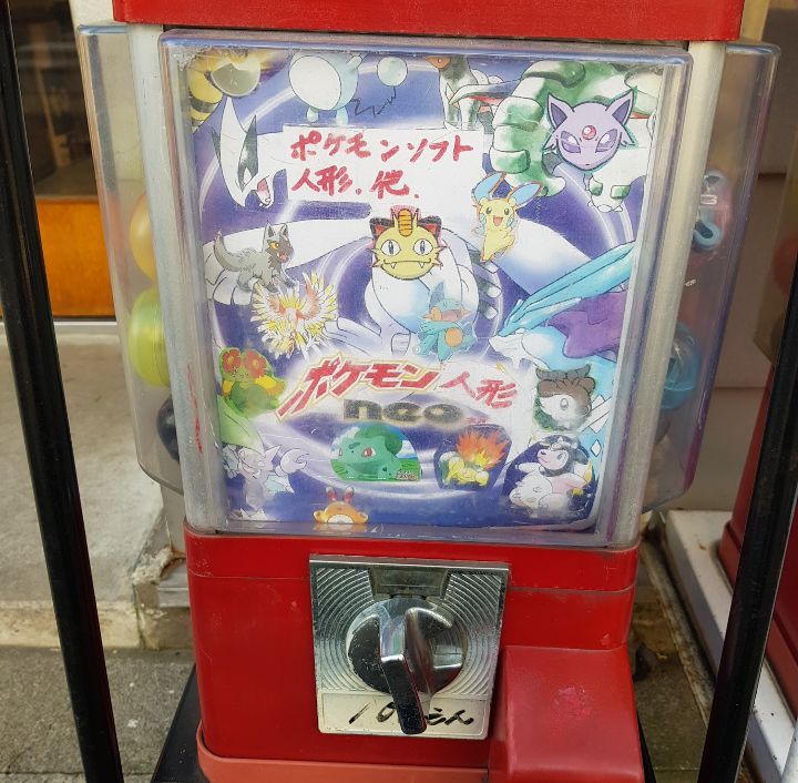 髙𣘺ピョン太 (@pyonta) / Posts / X