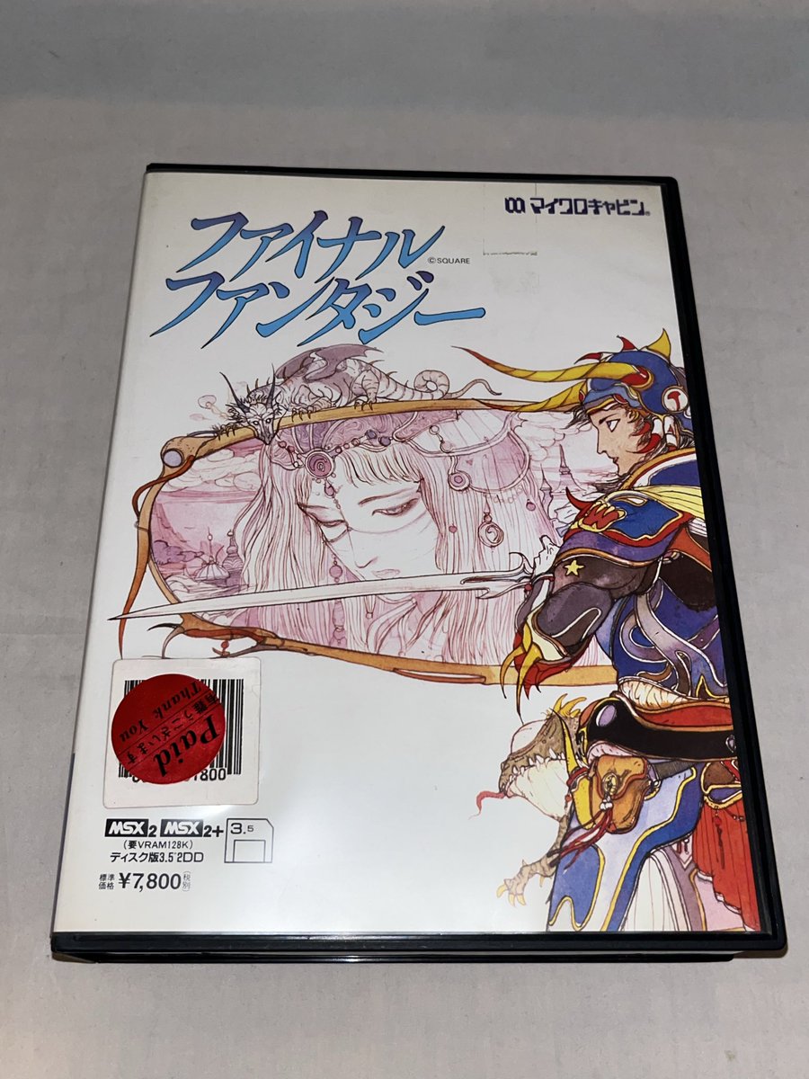 MSX2　セイレーン(箱説あり)(マイクロキャビン) MSX2 セイレーン(箱説あり)(マイクロキャビン) MSX2 セイレーン(箱説