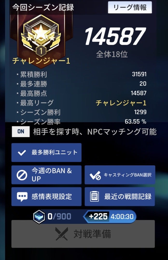 caesar49049's tweet photo. 今シーズンお疲れ様でした！対戦していただいた方ありがとうございました。
ほかのゲームに浮気していたけど、それなりに頑張りましたw
新しいBANシステム面白そうで、次のシーズンも対戦よろしくお願いします！ 

#カウンターサイド https://t.co/3BDYQclSbi
