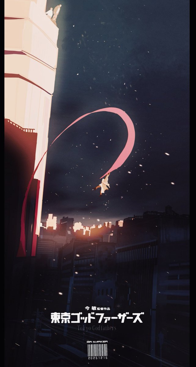 mrmarkertw's tweet image. Illustration 

東京ゴッドファーザーズ

Tokyo godfathers (2003)

#Tokyogodfathers #fanart