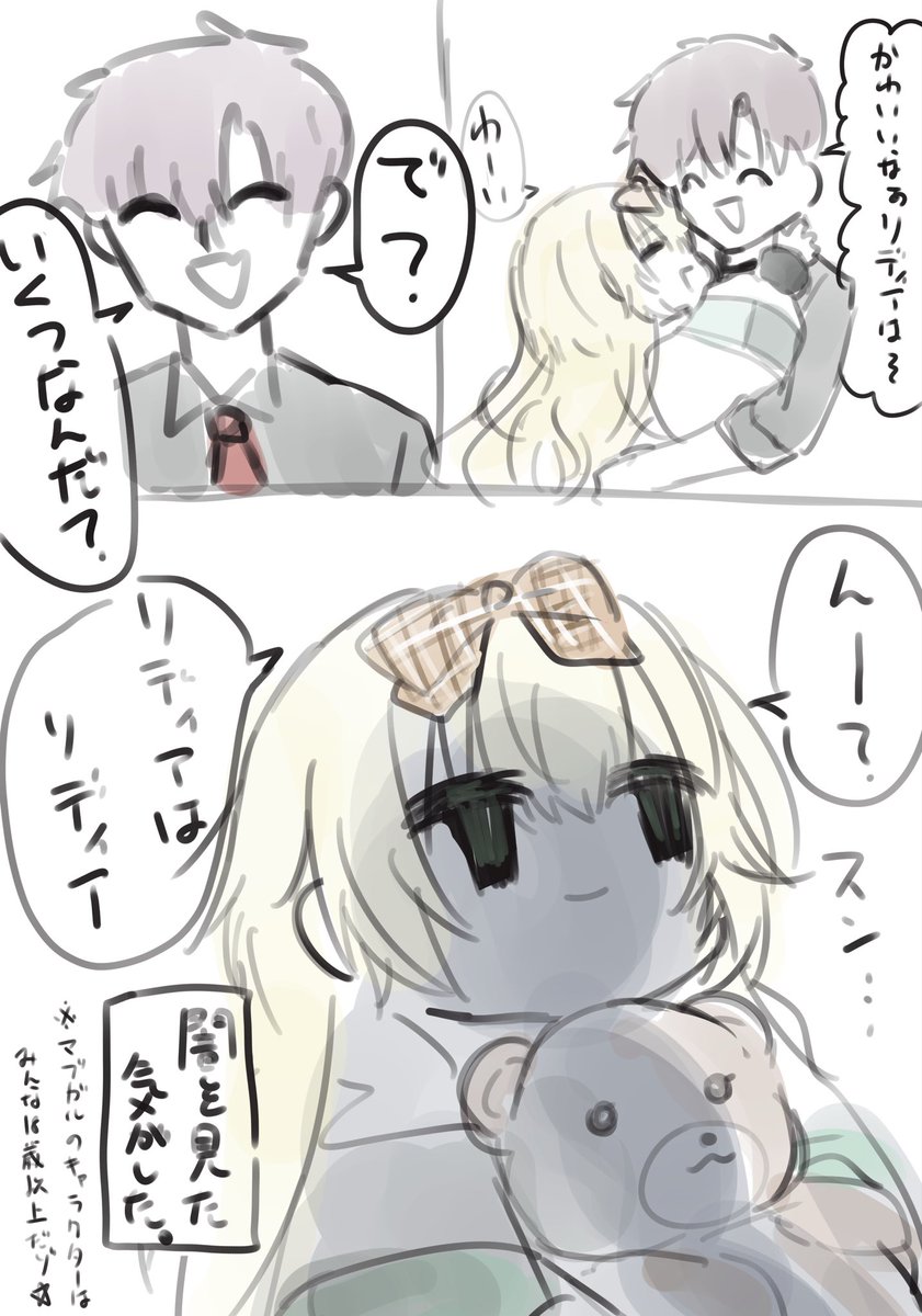 ボーロ FAスタイル (@3oaqJ) / Posts / X