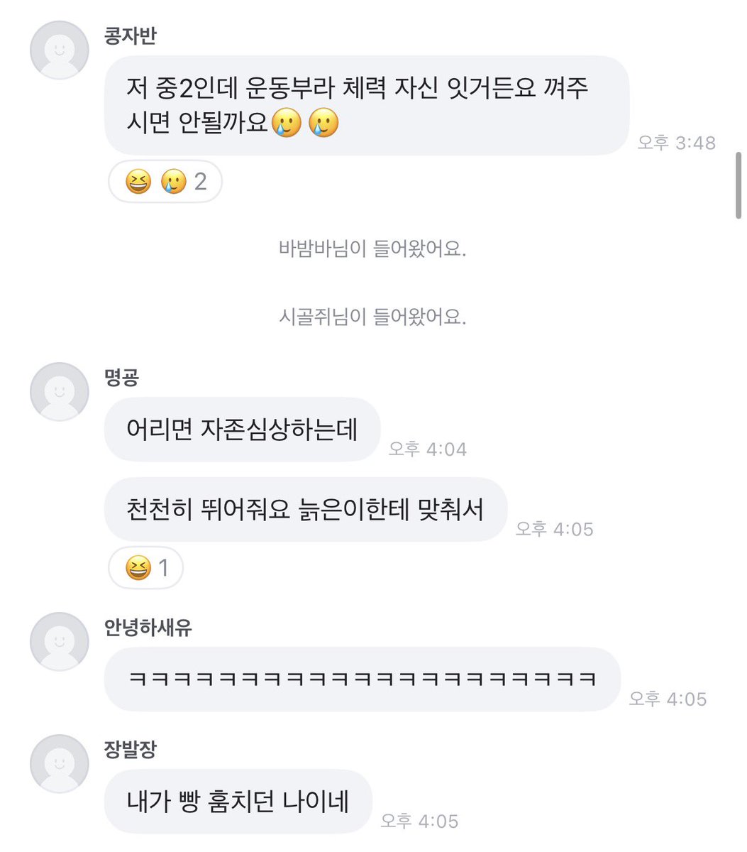 장발장도 있음