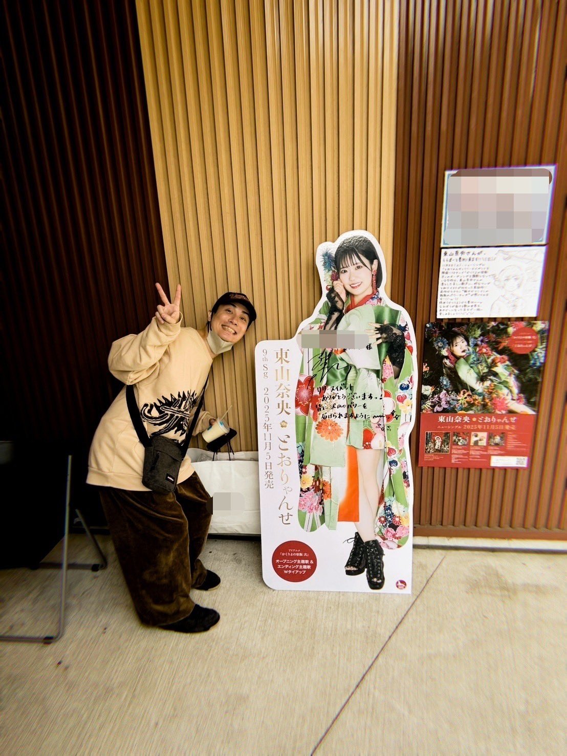 鈴木達央(SHINKIRO&Co.) on X: 