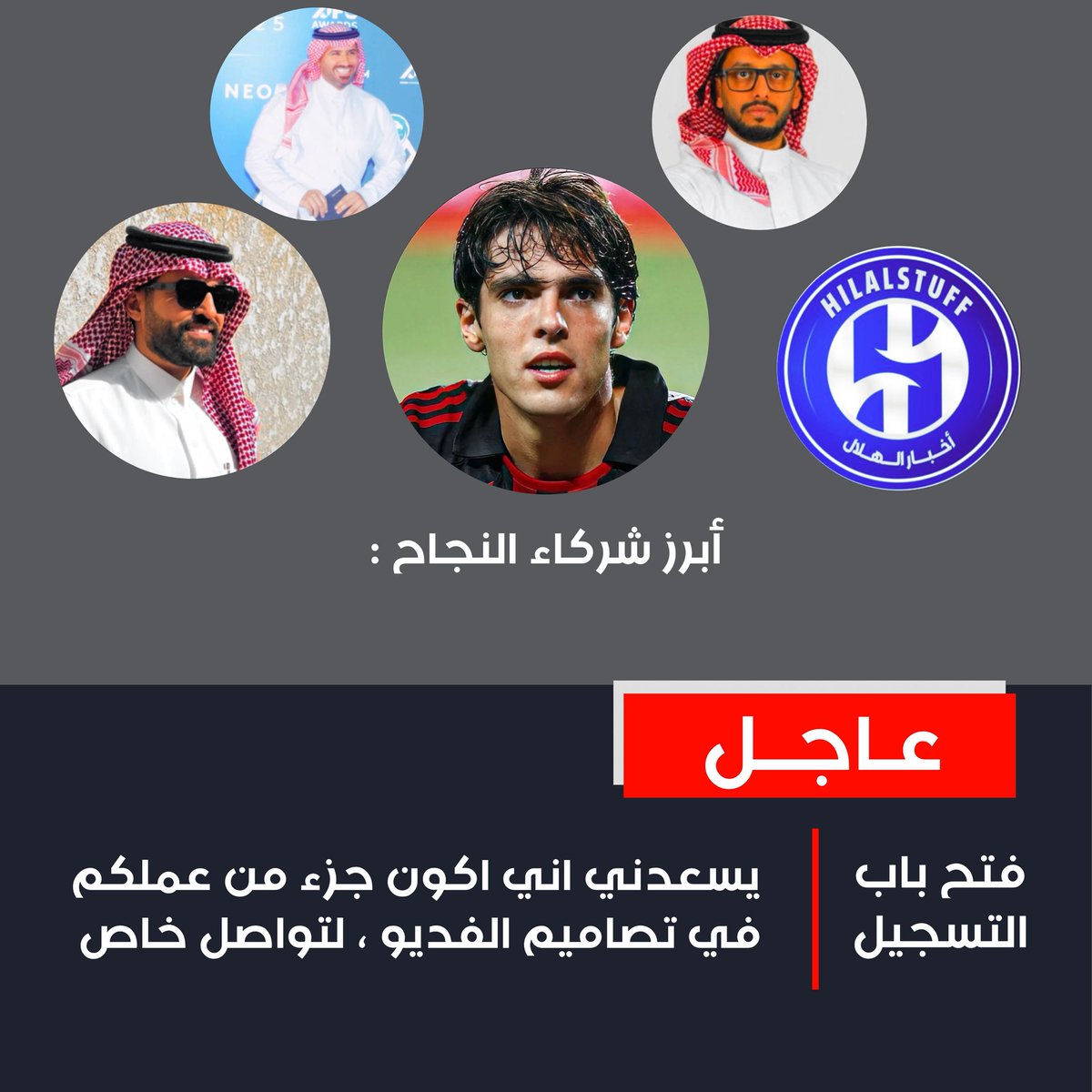 𝗙𝗮𝗵𝗮𝗱 𝗔𝗹-𝗦𝗮𝗵𝗹𝗶 tweet media