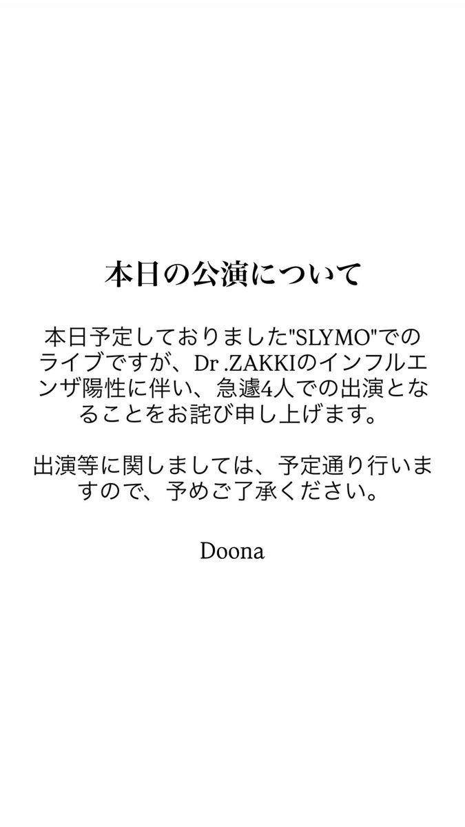 コメントお客！ 4610motors_smst-105