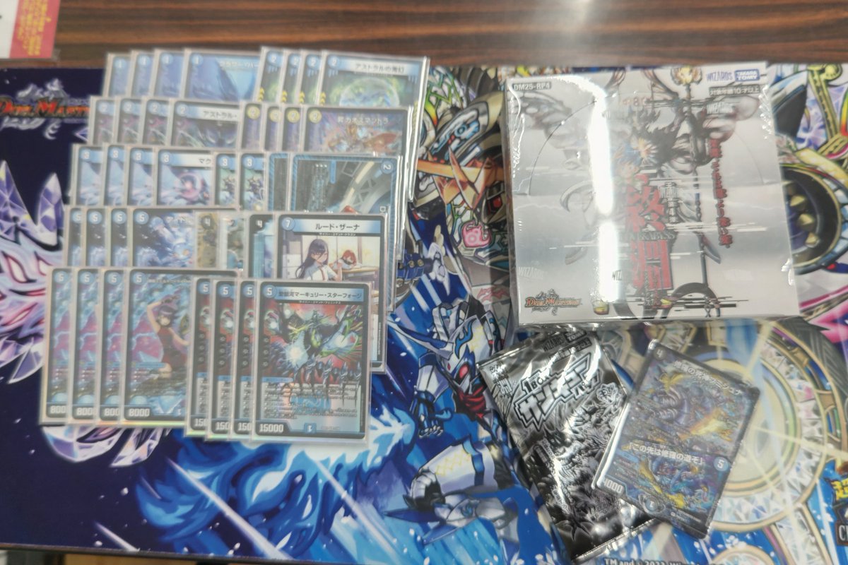 BackonCS's tweet image. 第20回バクオンCS結果発表
優勝:煌坂「闇火自然バイク」
準優勝:ウォッ力「水単サイバー」
ベスト4:Accelu「火闇邪王門」
ベスト4:まんじゅう先輩「光火自然ボルシャック」
次回もご参加お待ちしております！