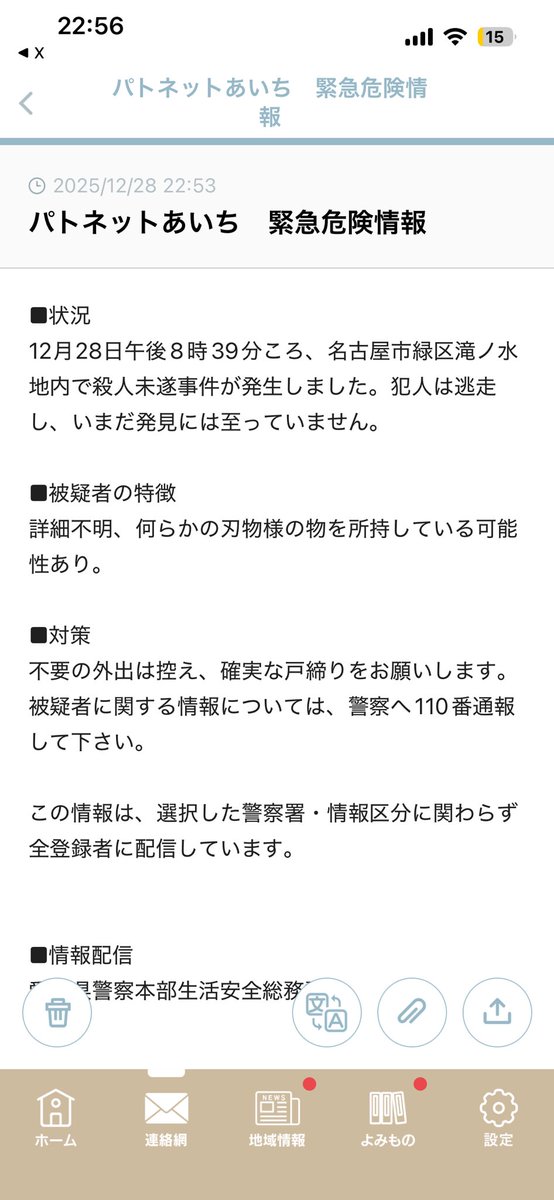 やぎこ (@r05525) on X